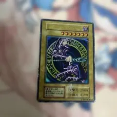 ブラック・マジシャン 20AP-JP101 ホログラフィックパラレル おまけ