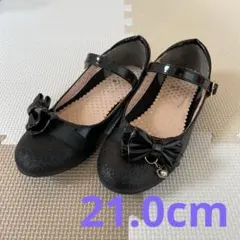 プライベートレーベル　リボン付き黒フォーマルシューズ 21.0