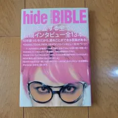 hide BIBLE