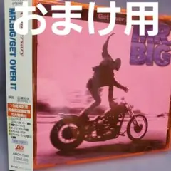 MR.BIG 「ゲット・オーヴァー・イット」