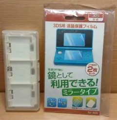 2025年最新】3DS ケース 本体の人気アイテム - メルカリ