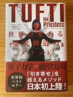 coco様 リクエスト 2点 まとめ商品