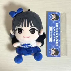2026年最新】増田彩乃 ちびぬいの人気アイテム - メルカリ