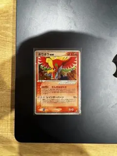 2026年最新】ホウオウ ポケモンカードの人気アイテム - メルカリ