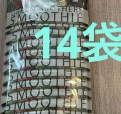 専用様の購入となります！【GB】グリーンブラザーズ ワンクレ Amazon.co.jp: GB ワンデイクレンズ スムージー セット14包