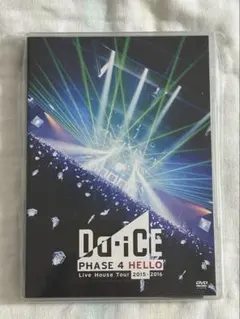 Da-iCE PHASE4 HELLO ライブDVD - メルカリ