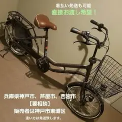 子供乗せ自転車 アサヒサイクル プチママンミニプラス アサヒサイクル。子供乗せ自転車Petit Maman mini（プチママン