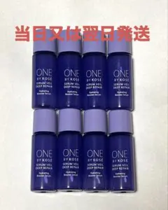 ONE BY KOSÉ セラムヴェール ディープリペア 8本セット 美容液