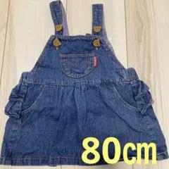 ホットビスケッツ 80㎝　ジャンバースカート