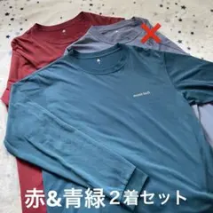 モンベル ウィックロン長袖Tシャツ メンズLサイズ 2着