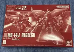 ガンプラ HG 1/144 リゲルグ