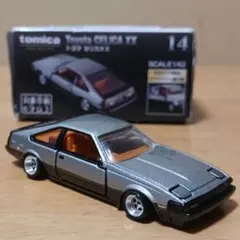 tomica