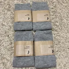 新品未使用 足袋ソックス 4足セット グレー 旅館アメニティ まとめ売り