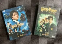 ハリーポッター　DVD2巻セット