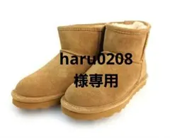 新品ベアパウBEARPAWレディース厚底ムートンブーツ24cm