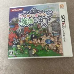 とんがりボウシと魔法の町 3DSソフトのサムネイル