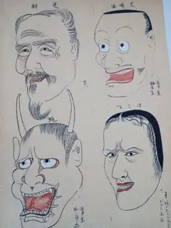 2026年最新】版画の人気アイテム - メルカリ