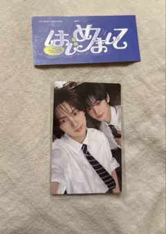 はじめまして　tws トレカ　ユニット　ヨンジェ　　　ハンジン　ジニズ