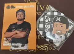 即購入⭕️ 元千葉ロッテマリーンズ 澤村拓一 トレカ 缶バッチ モバガチャ