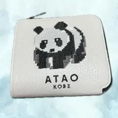 ホリデーコレクション ATAO チェス ZOO 白狐 - メルカリ