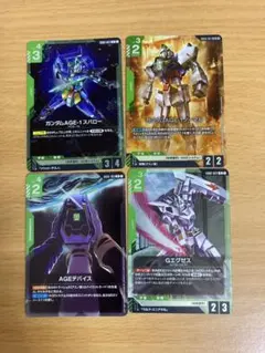 ガンダムカードゲーム ガンダムエイジ