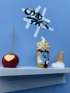 Firu686様　専用