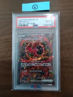 2026年最新】オドリドリ psa10の人気アイテム - メルカリ