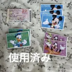 ［使用済み］［匿名配送］［送料込み］東京ディズニーリゾート 8枚セット