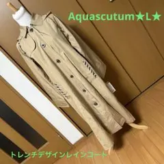 Aquascutum★レインコート★雨具★トレンチコート★L★新品★ベージュ★