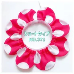 Pocoᩚ様 リクエスト 3点 まとめ商品