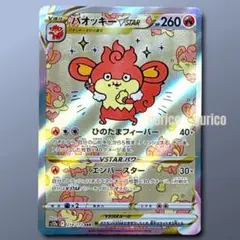 Item thumbnail for item 2baa094e-a88f-4784-865d-dd71e7bb638e