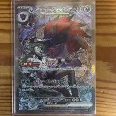 Item thumbnail for item 8da66469-b22a-4048-9e66-c32e3bb86373