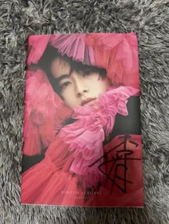 板垣李光人写真集 「Interlude」限定版直筆サイン入り - メルカリ