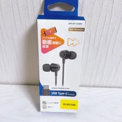 【E-19】ELECOM USB Type-C 有線イヤホン ハイレゾ対応