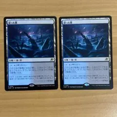 MTG サインド サイン - メルカリ