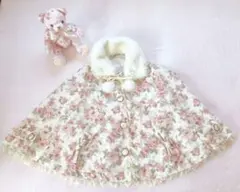 リズリサ姫カジポンチョのサムネイル