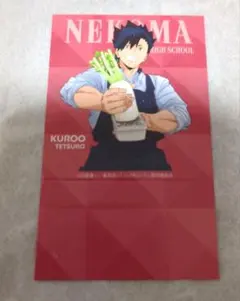 ハイキュー！！大戸屋　ポップスタンド　黒尾鉄朗