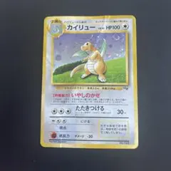 2026年最新】ポケモンカード カイリュー GBの人気アイテム - メルカリ