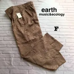 earth music&ecology サテンジャガードパンツ F ブラウン