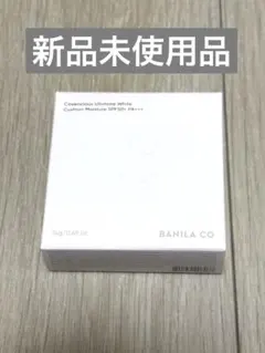 21ロゼ✨バニラコ カバーリシャスアルティメットホワイトクッション　モイスチャー
