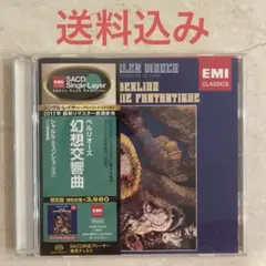 ESOTERIC SACD ミュンシュ ベルリオーズ ESSE-90049 - メルカリ