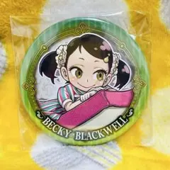 SPY×FAMILY スパイファミリー 缶バッジ ベッキー(1)