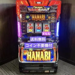 2025年最新】新ハナビ 実機の人気アイテム - メルカリ