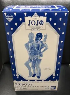 一番くじ ジョジョ ラストワン賞 ブローノ・ブチャラティ ＆ スタンドフィギュア