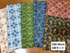 yuwa 有輪 SOULEIADO ソレイアード 生地 50㎝カット