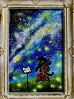 田原健二E.A.「星の降る夜は」額装版 猫アート・メルヘン・インテリア