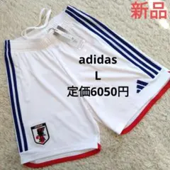 正規品】サッカー日本代表 ハーフパンツ レプリカ カタールワールド 