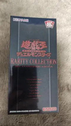 遊戯王　レアリティコレクション　2BOX シュリンク付き 楽天市場】【シュリンク付 BOX】遊戯王OCGデュエルモンスターズ