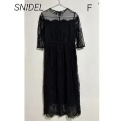 0821 SNIDEL スナイデル 黒 レース チュール ロングワンピース