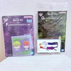 一番くじ チェンソーマン レゼ篇 第2弾 F賞 アクスタ G賞 マキマ デンジ